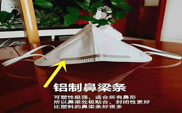 鋁製鼻梁條