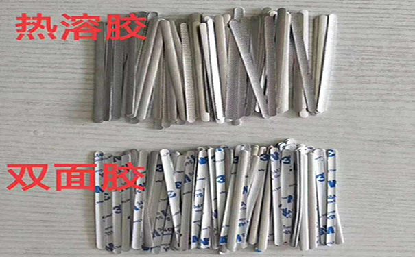 熱熔膠鼻（bí）梁條和3M膠鼻梁（liáng）條